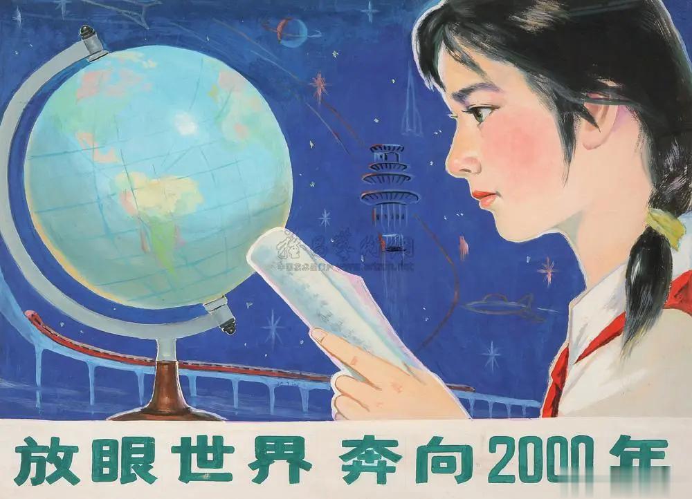 我记得小时候，老师讲的，书上说的，都是到了2000年，生产力极度发达，机器人干活