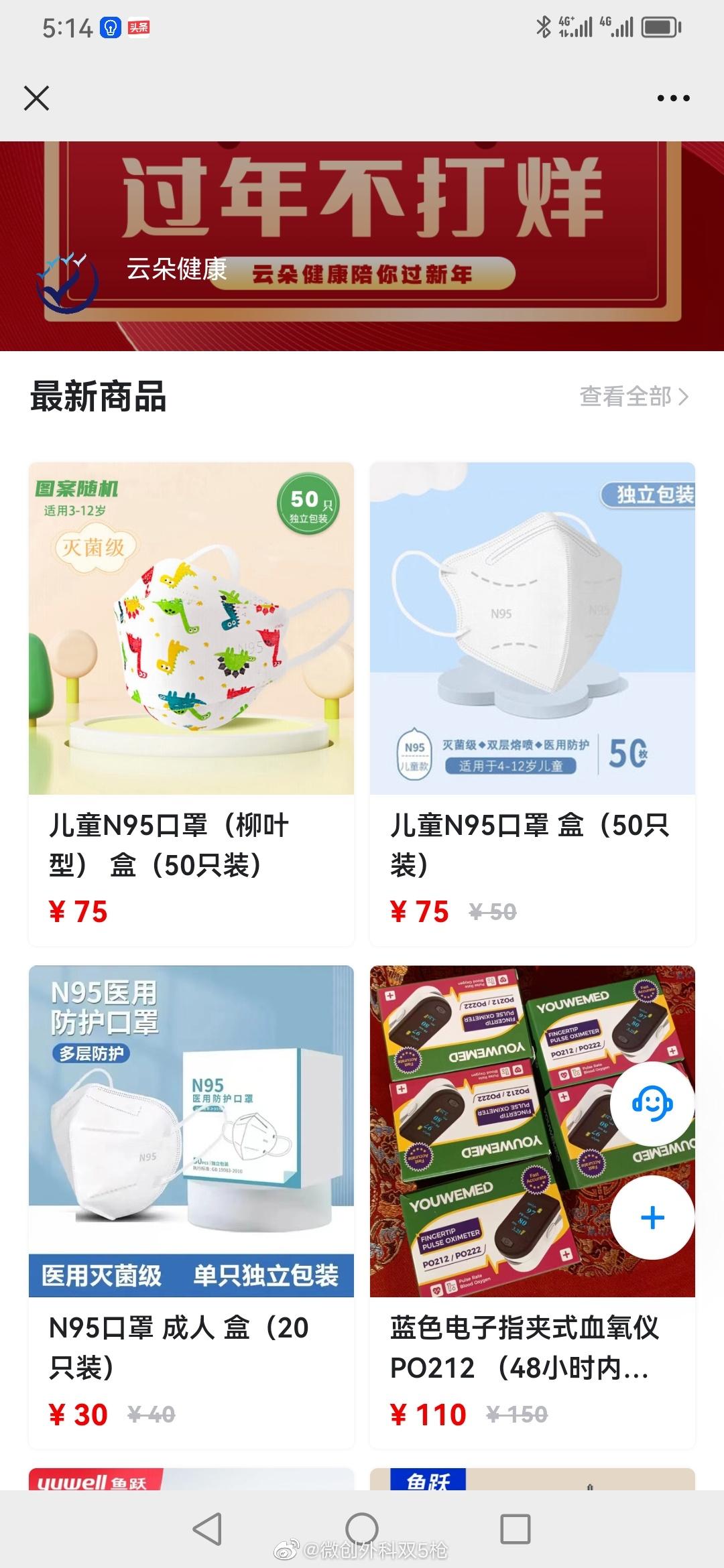 这价格算良心了 ​​​