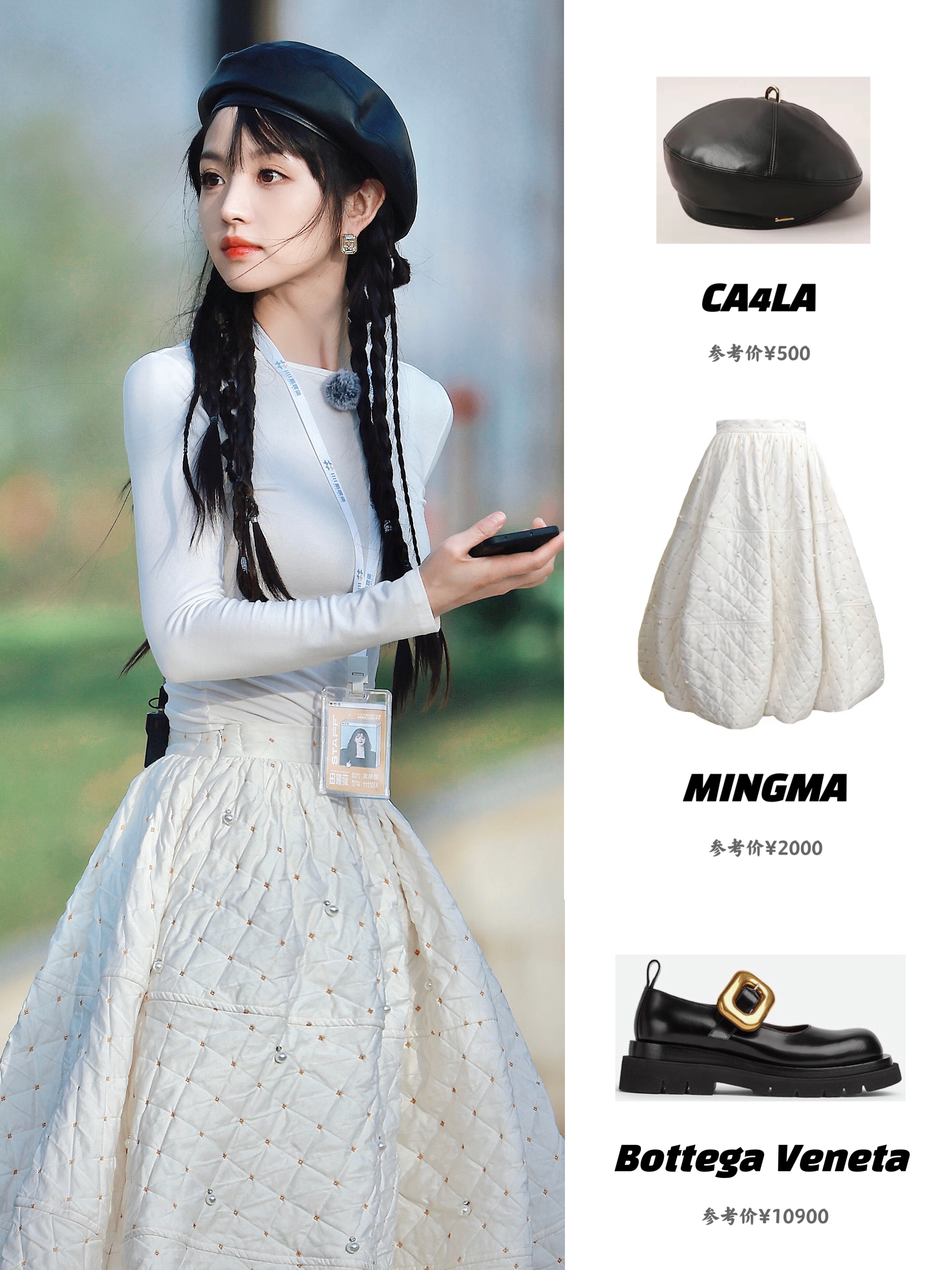 田曦薇近日录制新综艺《女子推理社》的3套穿搭，完美驾驭住不同风格！ ​​​