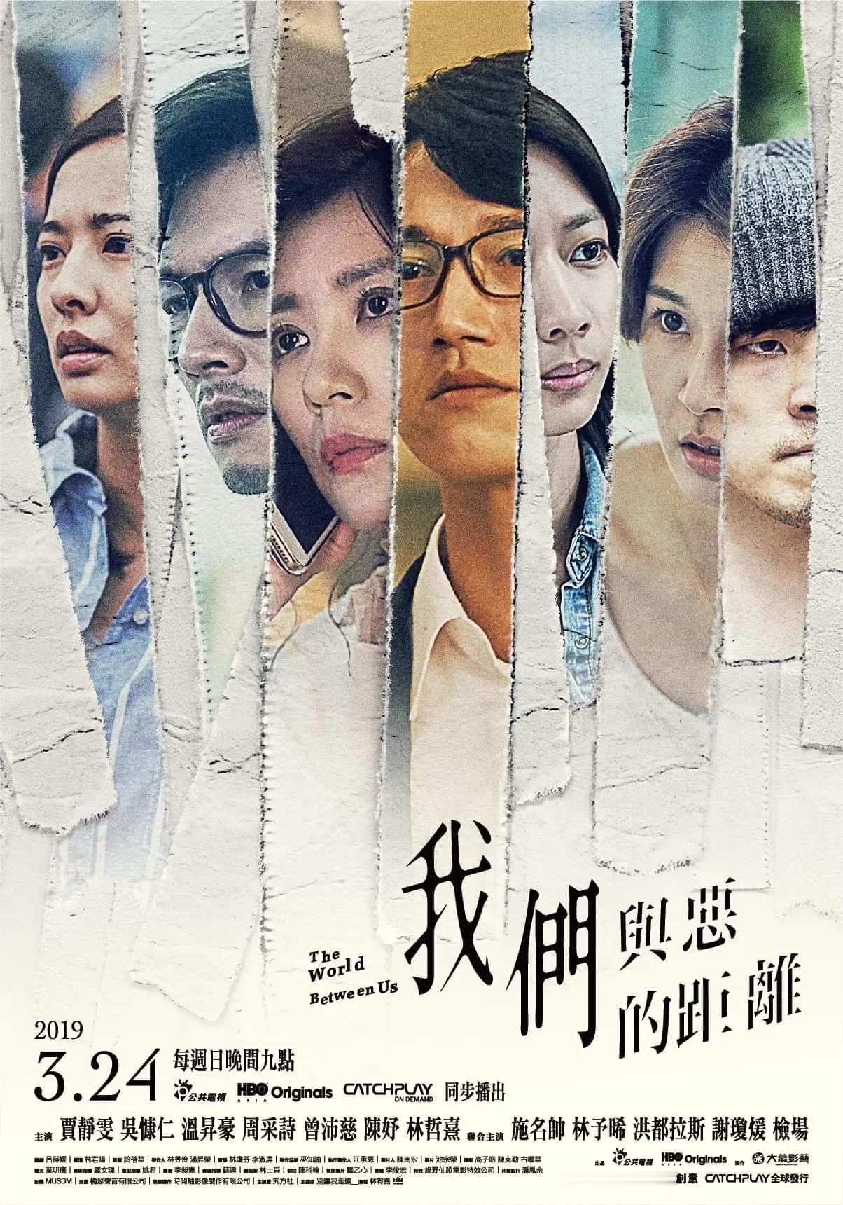 《我们与恶的距离》、《俗女养成记》、《她和她的她》……看看对面台剧肉眼可见的进步