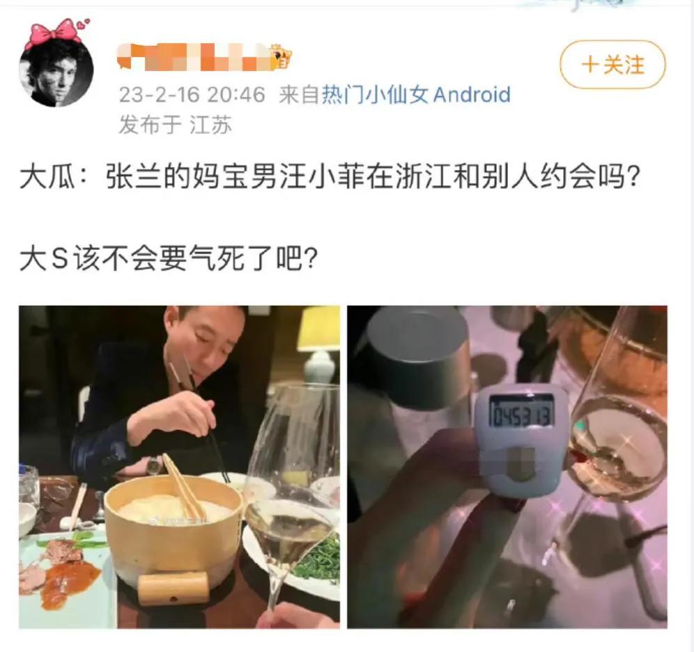 汪小菲和女生约会吃饭，被认为和张颖颖暗暗秀恩爱。
张颖颖说，两人已分手，对方已无