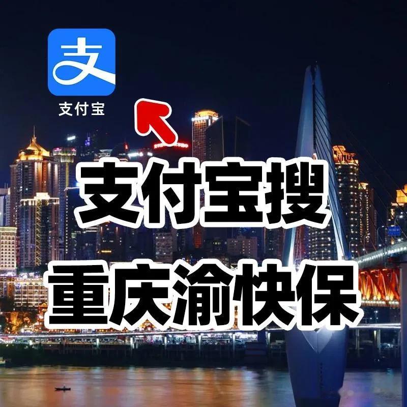 看病费用社保年度报销不够用？这份最低69元的惠民商业补充医疗险，让千万普通家庭看