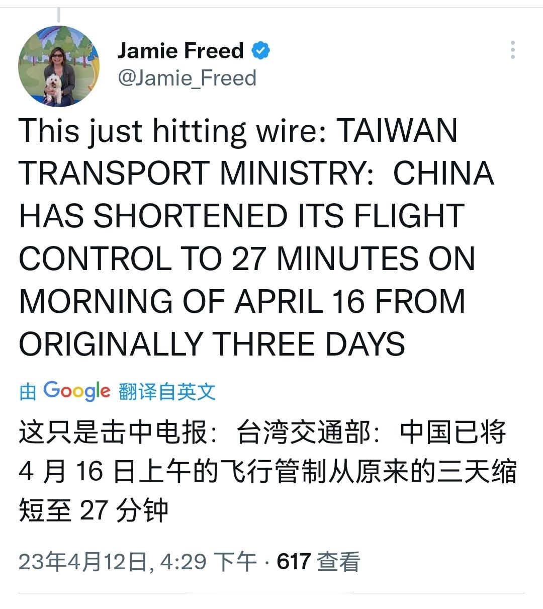 湾湾这是在搞笑? ​​​