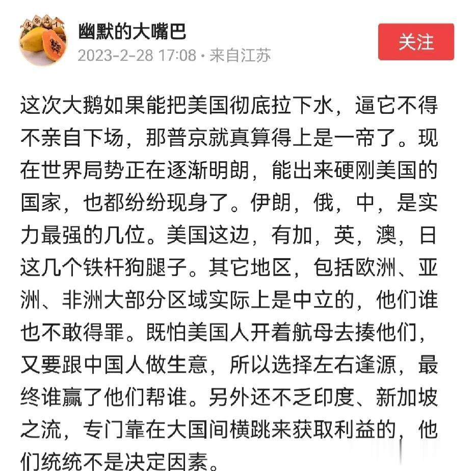 美国会不会下场直接与俄罗斯正面开干？

自然界中的顶级捕食者，除了熊和老胡以外，