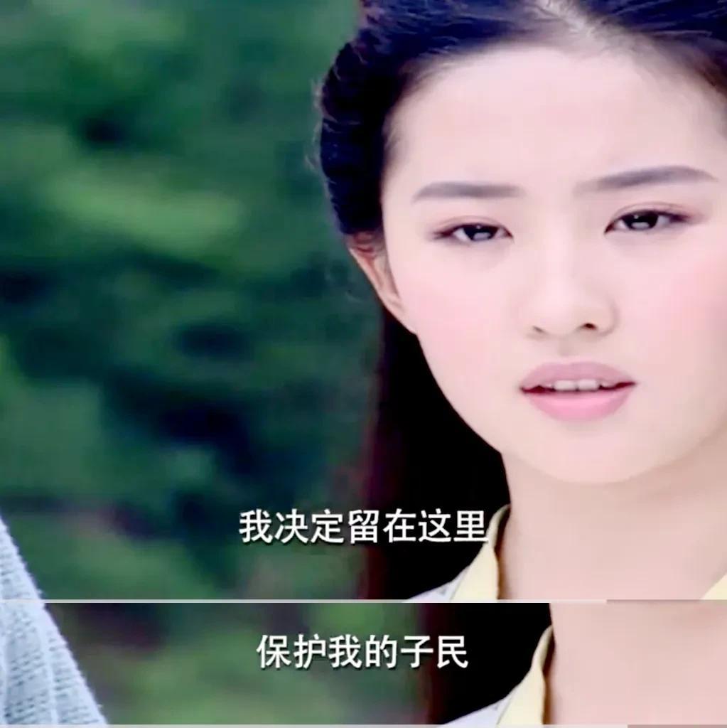 以前仙侠剧：为了苍生，牺牲小我
如今玄幻剧：为了恋爱，毁天灭地
小时候觉得仙剑可