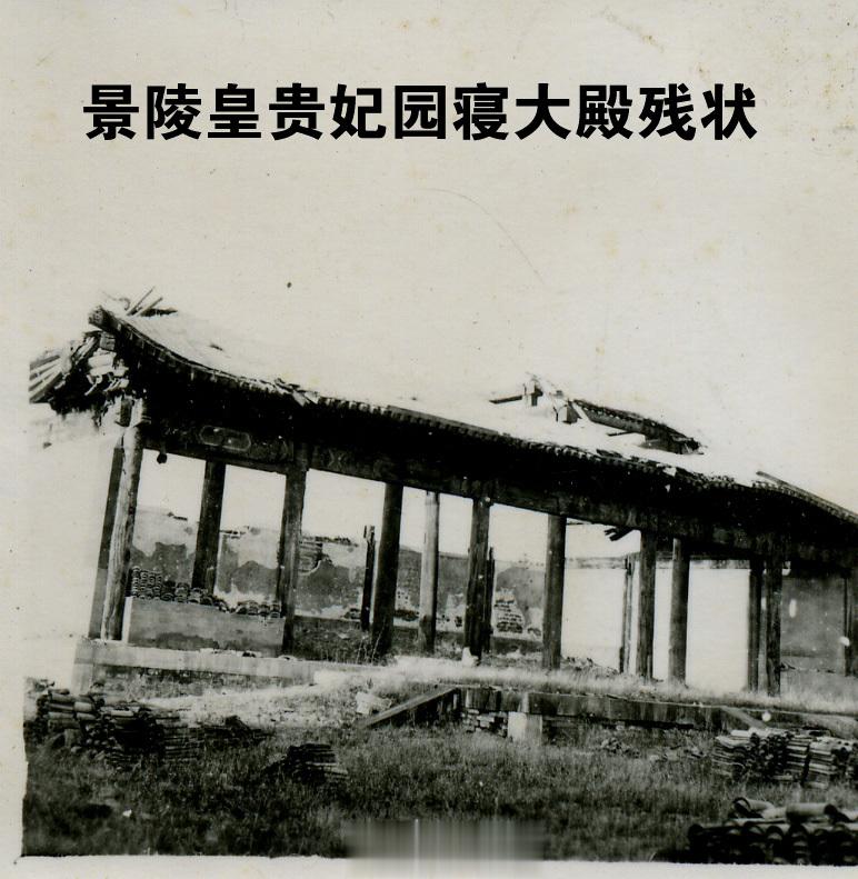 新中国成立初期，清东陵满目凄凉，百孔千疮。由于当时国家还比较贫困，拿不出更多的钱