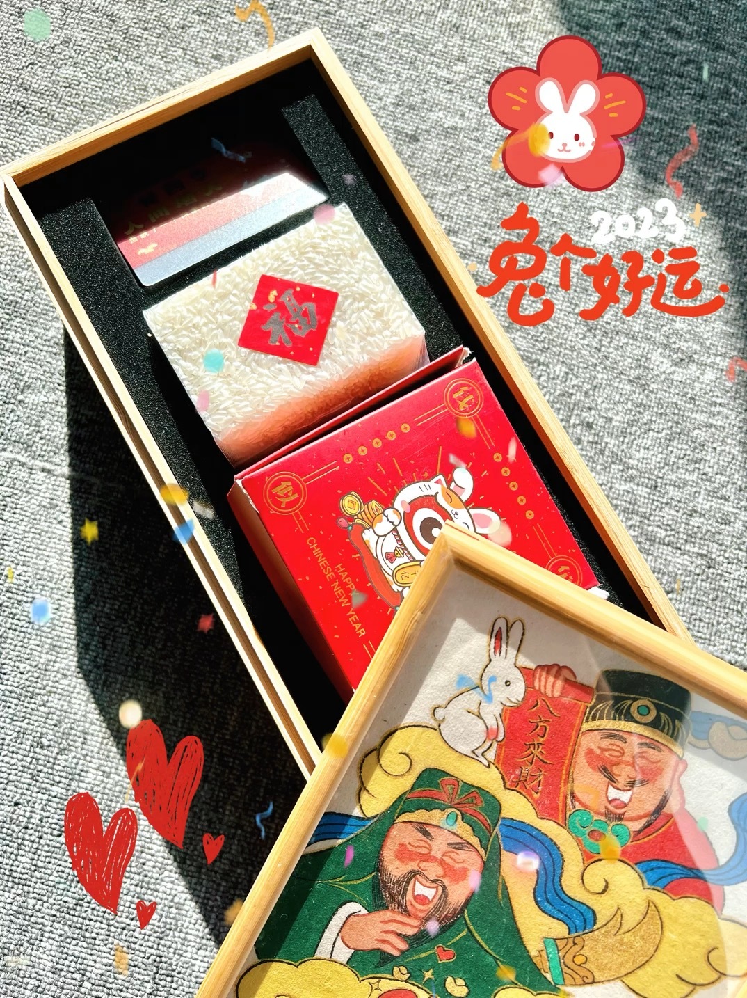  感谢来自  的兔年礼盒，被里