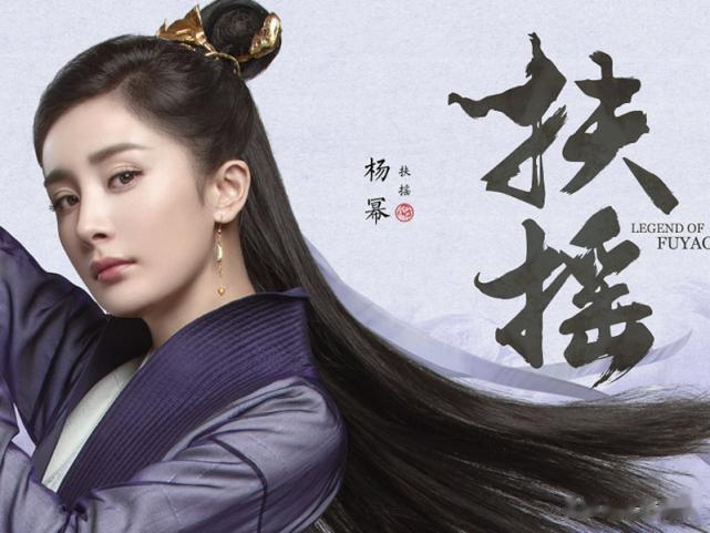 收视率超高的4部电视剧，杨幂《扶摇》上榜，错过一部都是遗憾！
哈喽，美好的一天又