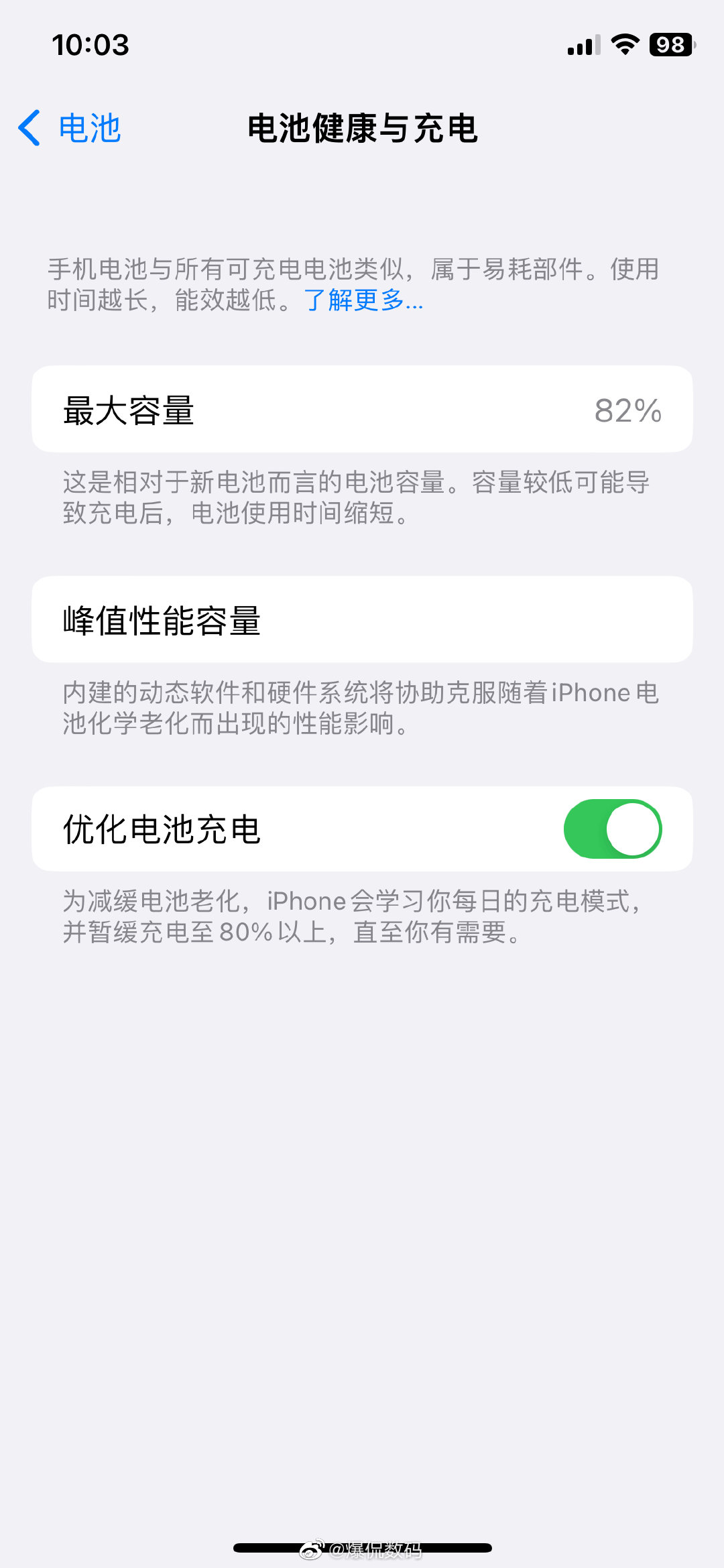 iPhone想换电池的朋友抓紧了，最高涨幅最高47%自3月1日起，iPhone机