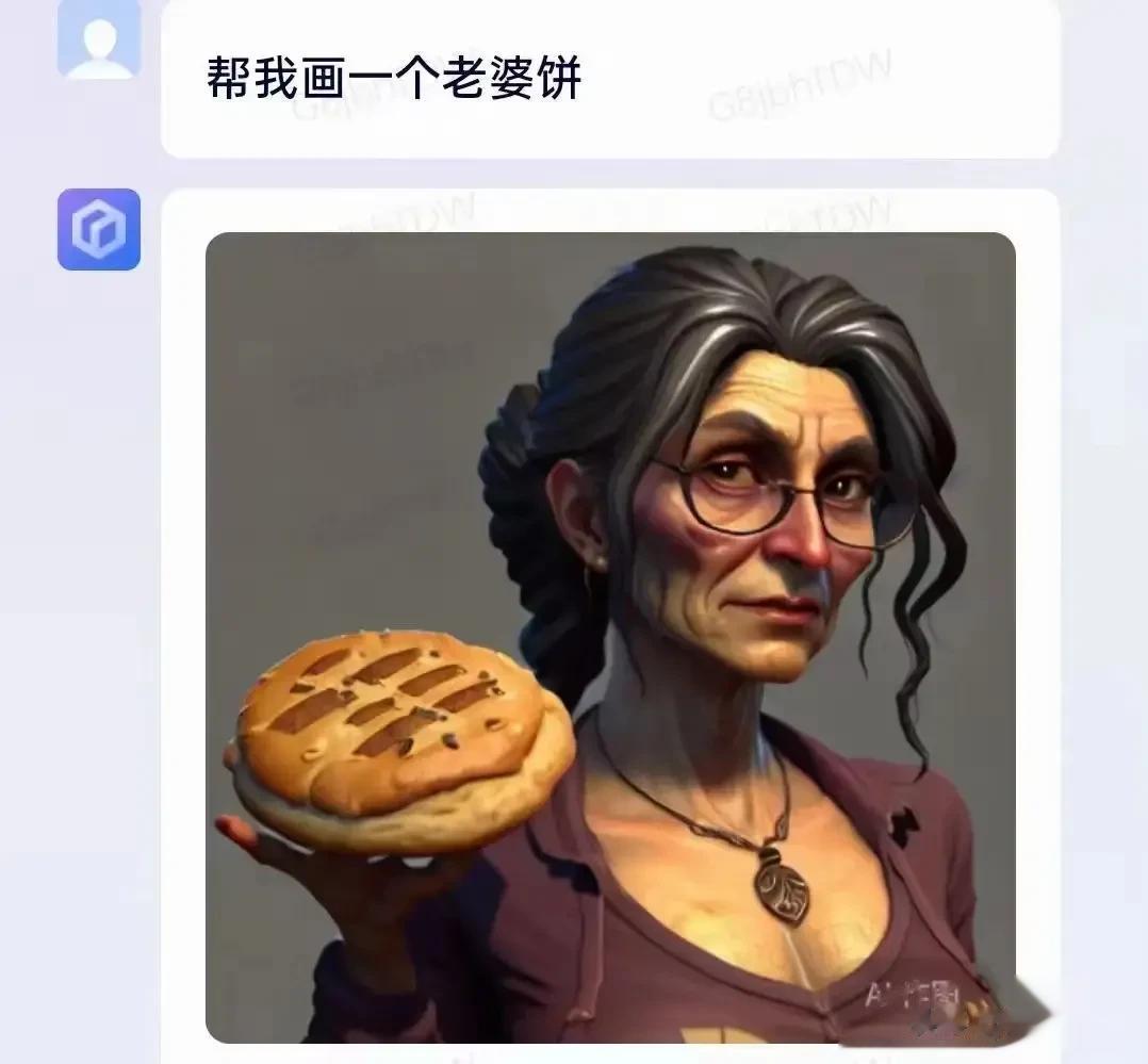 文心一言画的“老婆饼、驴肉火烧、鱼香肉丝、红烧狮子头”[泪奔]真是童叟无欺啊[捂