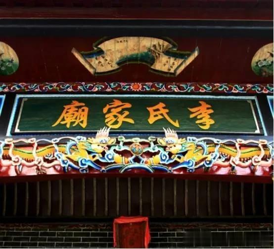          
                   《五姓七望》
根据《唐