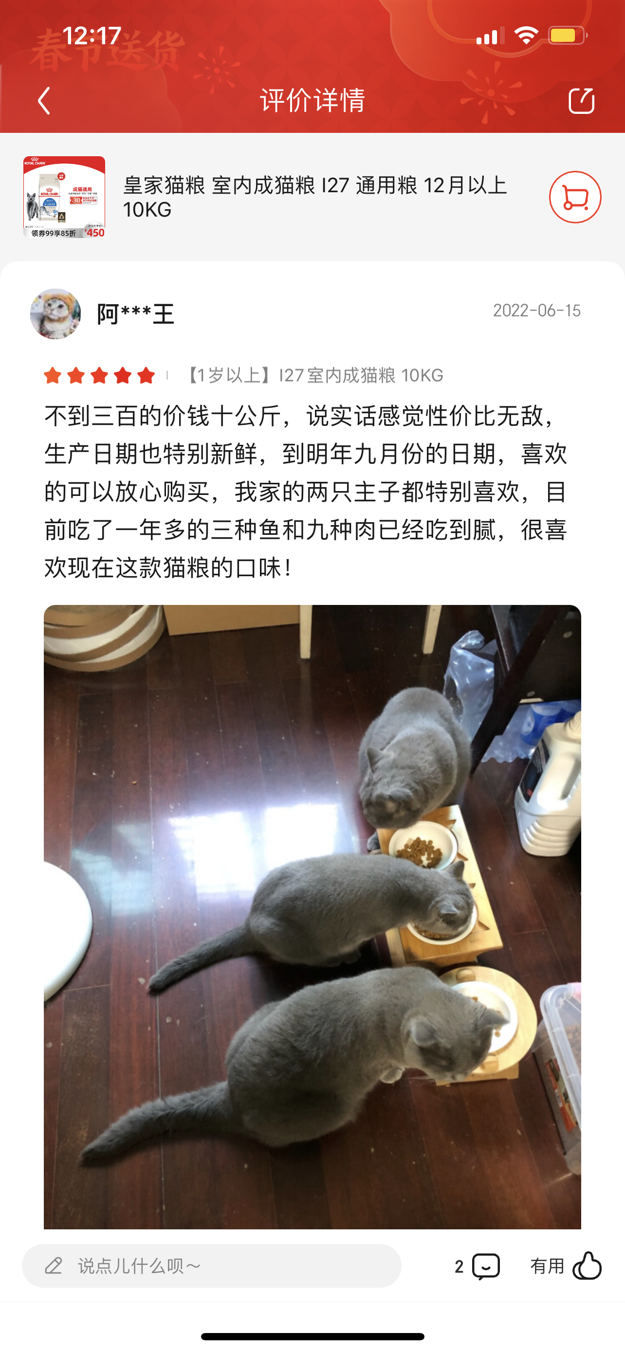 真是见了👻了。六月在某东自营