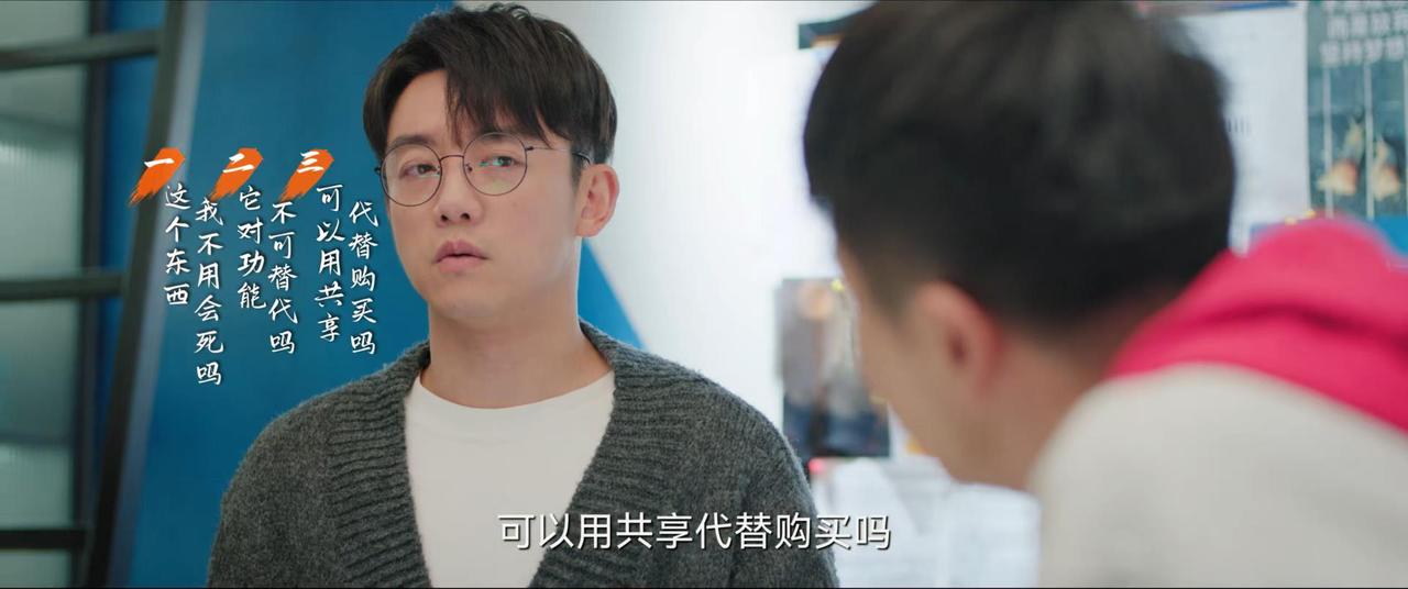 男人问室友：共享生活有什么秘诀？室友说：你就记住共享生活扪心三问就行了。男人问：