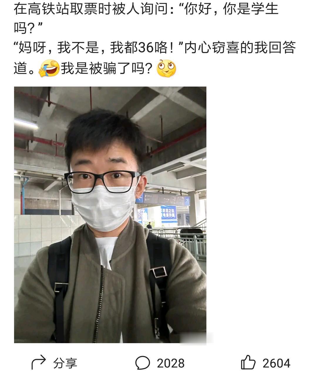 今天最大的开心事来自杨迪！
3月21日，杨迪突然登上热搜，不是因为他的新作品，也
