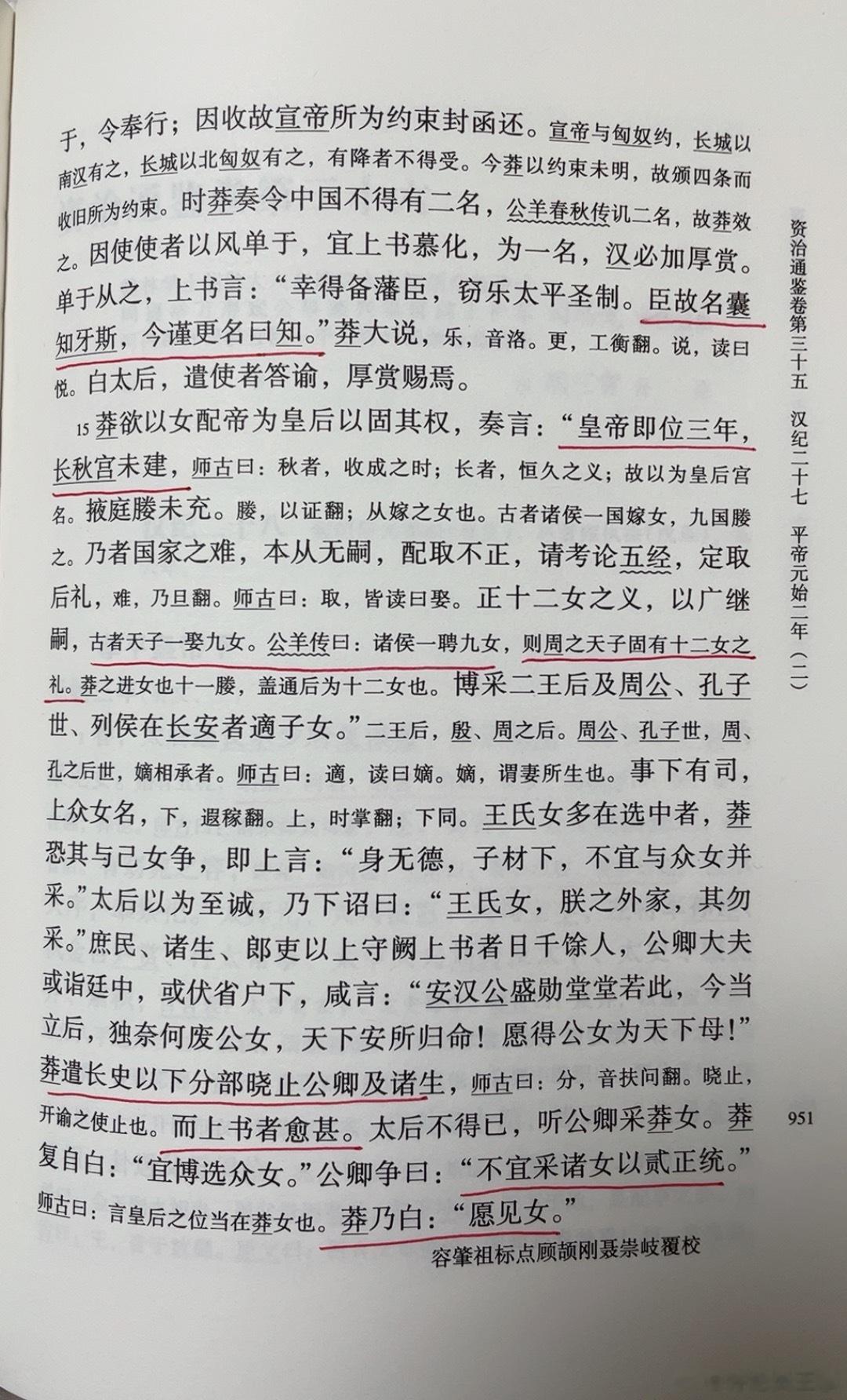 #王攀说通鉴# 真替王莽感到累的慌，还是朱温篡唐来得直接，不整虚头巴脑的，直接上