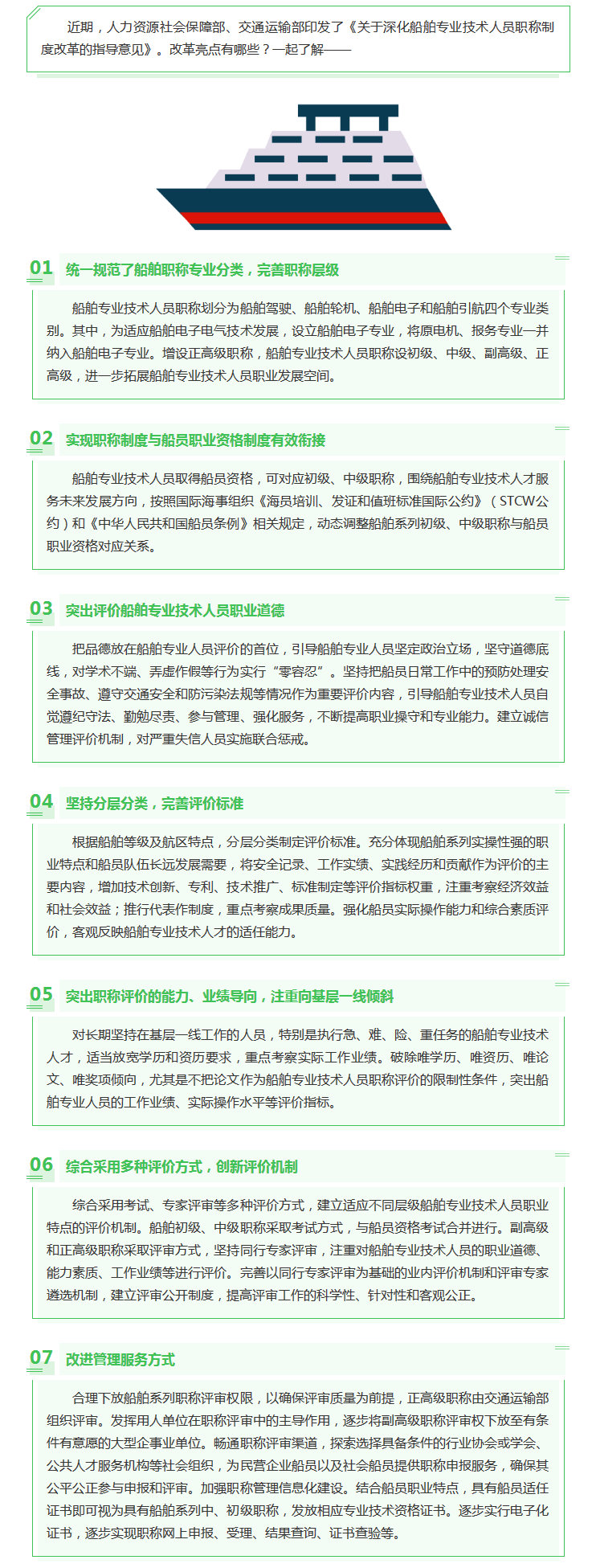 【，你的职称有这些新变化】来源