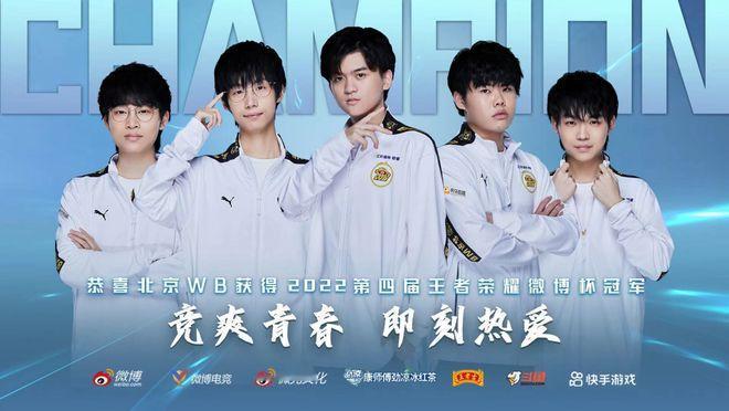 Wb还行吗？
我经常问我自己！