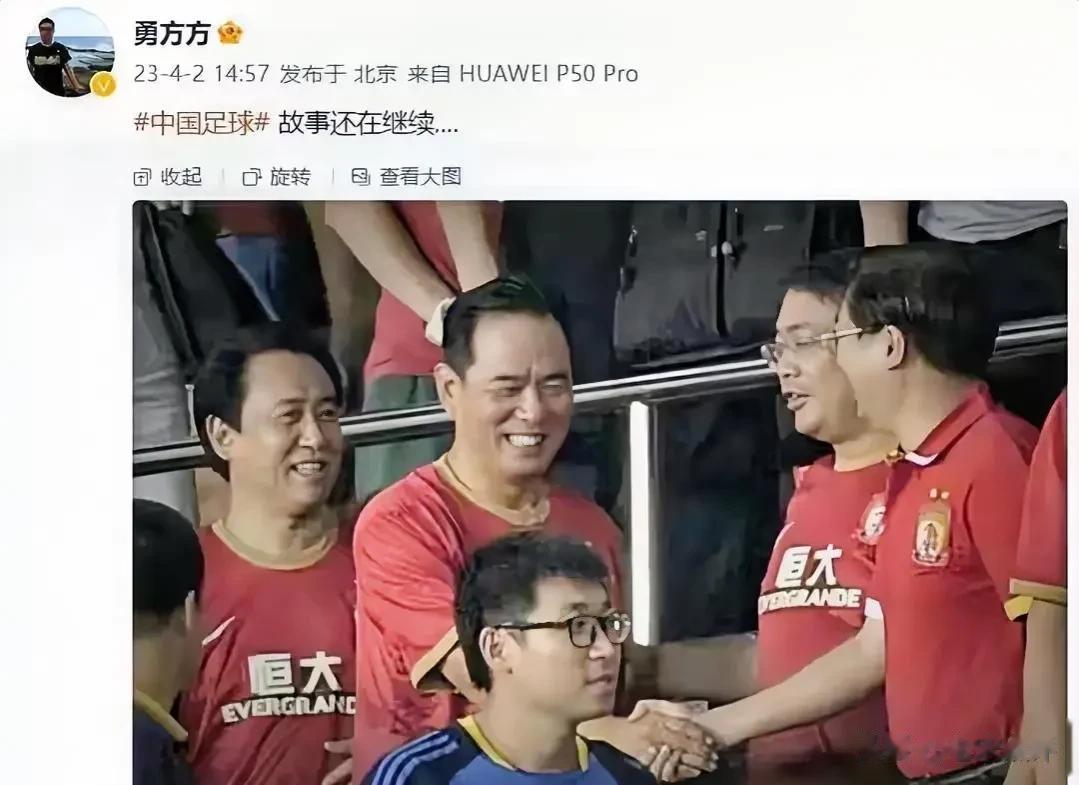 知名媒体人爆料，说故事还在继续
真的假的？有点胆战心惊
静等本人辟谣或官方消息