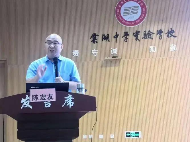 调查处理陈宏友，不应当止于安徽省庐江中学。被学生轰下台的合肥教育名师陈宏友，他的