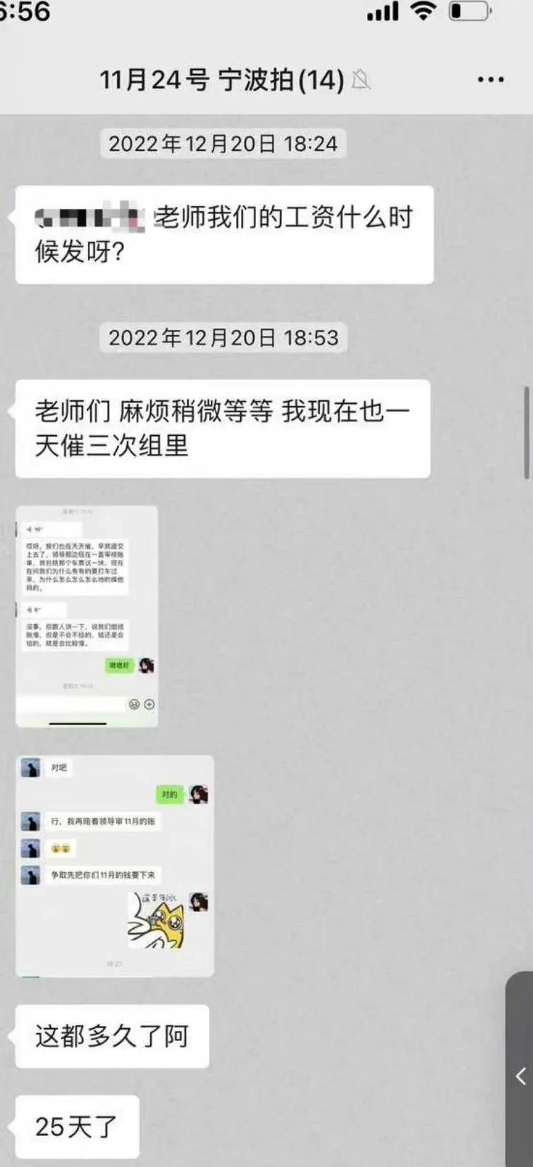 每当年关将至，农民工被欠薪总是