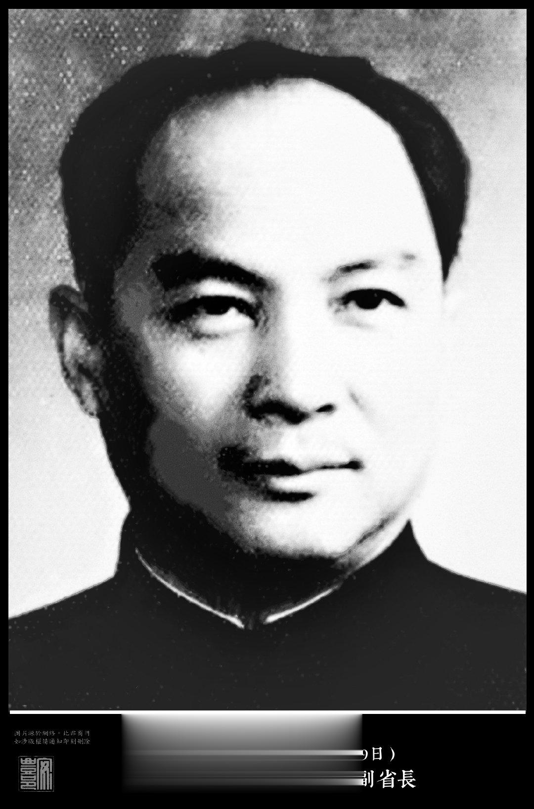 朱光（1906年10月10日－1969年3月9日）廣西博白縣人。1930年加入中