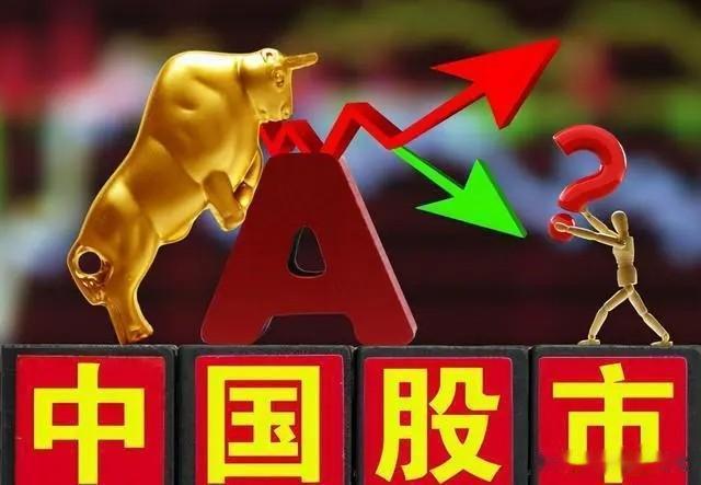 2021年中国A股投资者隐形亏损有多少？平时感觉不到，说出来却非常惊人！
最新的
