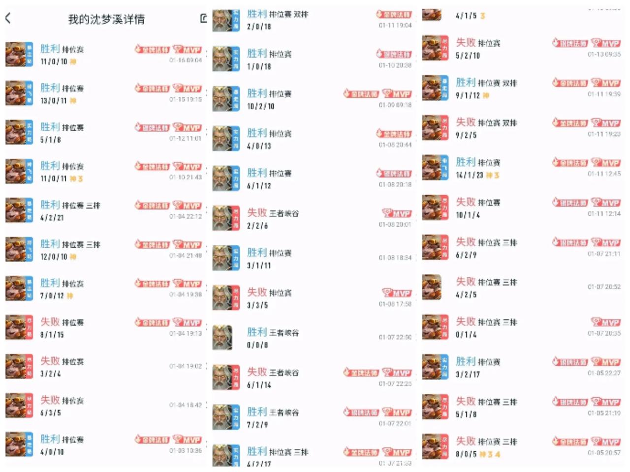 王者制裁是一种正常的现象，但是