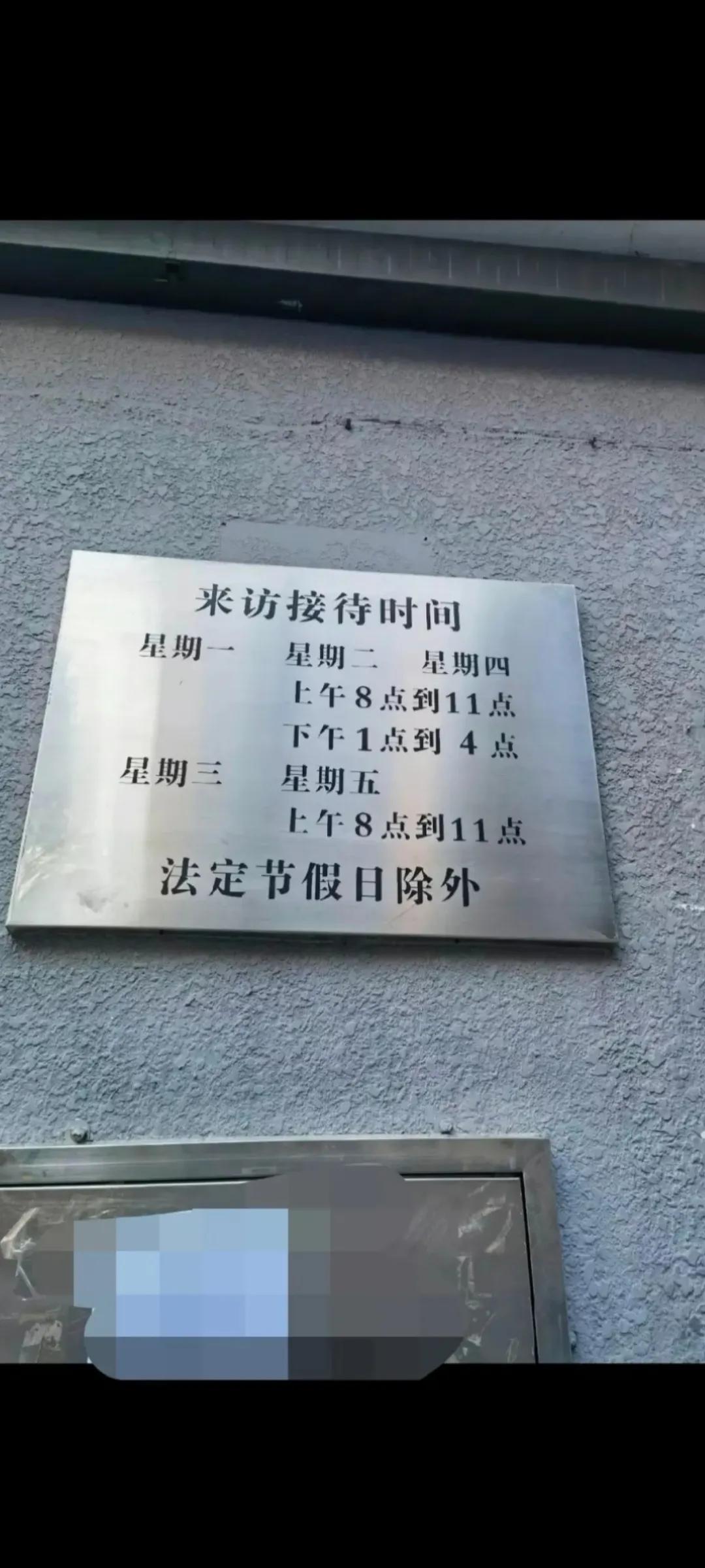 清华大学教授彭凯平说:公务员工作时间太长太辛苦，这是违背劳动法的，公务员这种身心