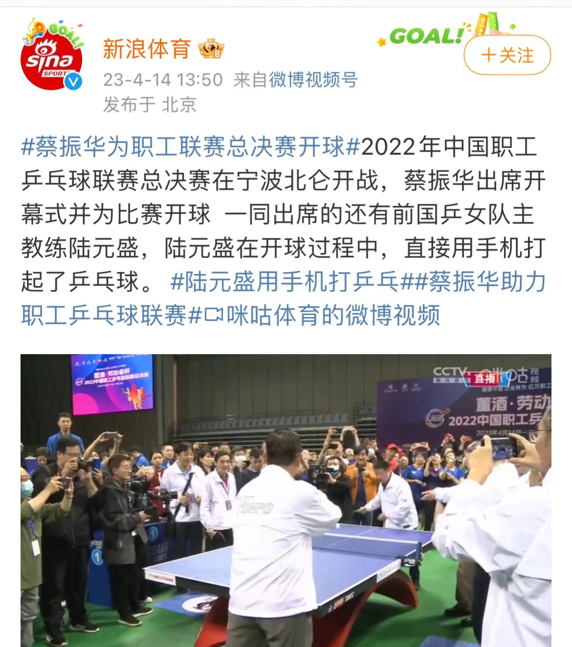 尘埃落定！前足协掌门人蔡振华安全落地，最新职务曝光，球迷唏嘘不已。

前段时间蔡