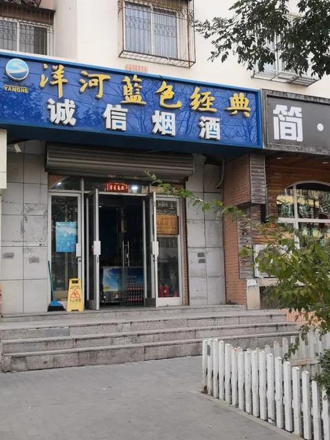 揭秘路边烟酒专卖店，为什么没生意却依旧不倒闭，行家道出3个内幕

不知道大家发现