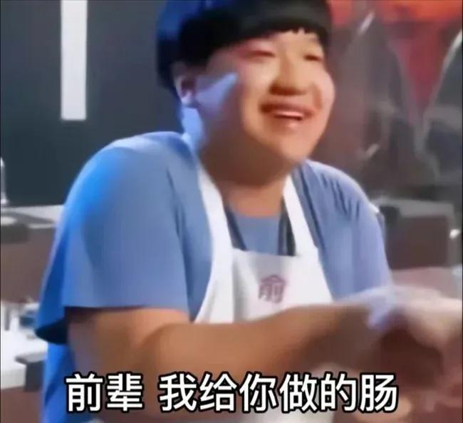 哈哈哈哈哈有网友把最近很火的原