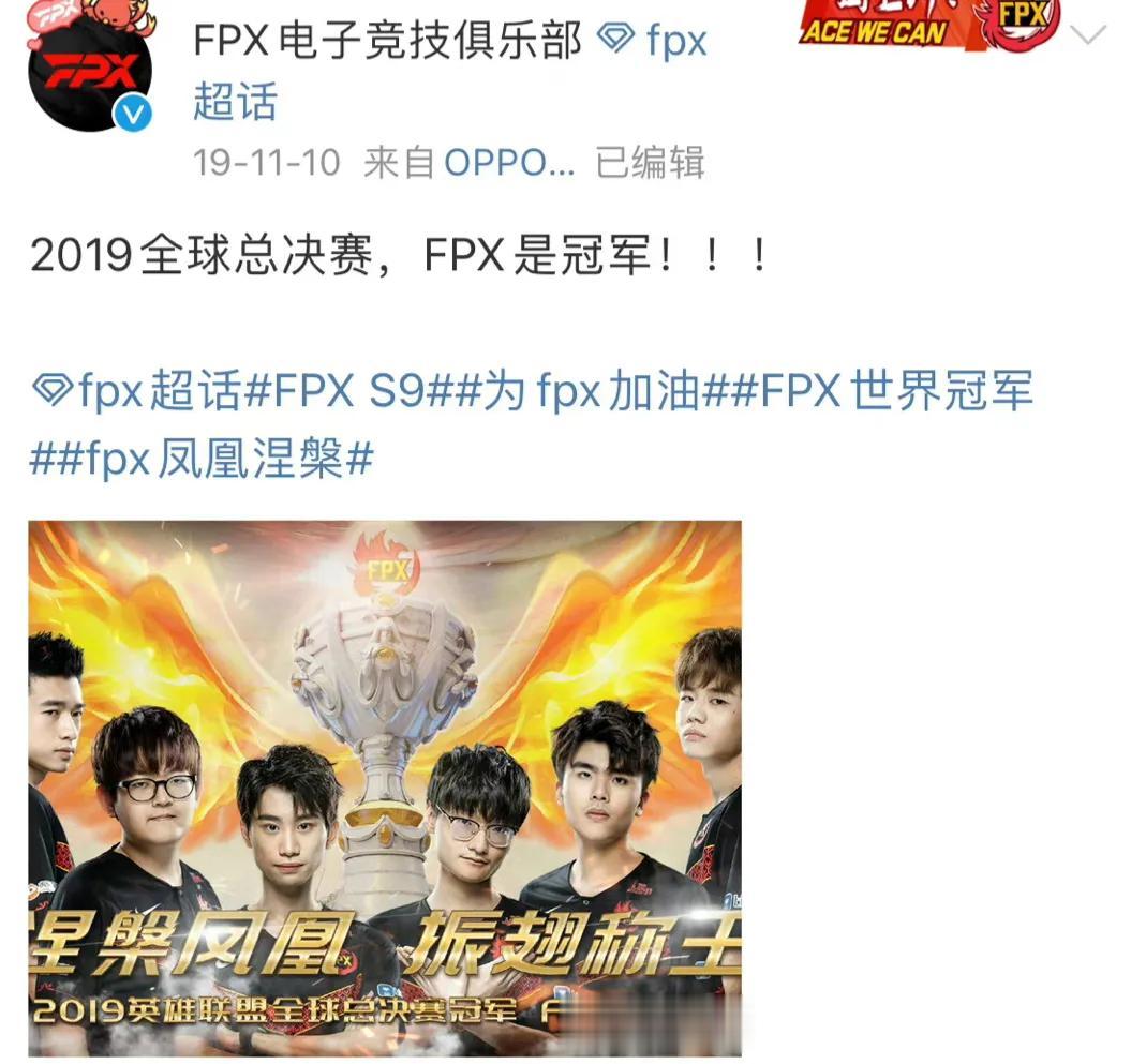 Lwx吐槽LPL十周年颁奖典礼
第一个冠军和最后一个冠军都可以，第二个不行。 
