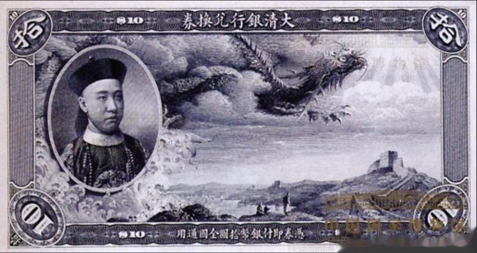 1909年，为统一全国币制，清廷决定印制“大清银行兑换券”。这时候面临一个严峻的