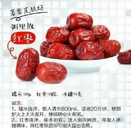 【四季养生粥】喝粥养生好处多，《本草纲目》中说，”粥极柔腻，与肠胃相得，最为饮食