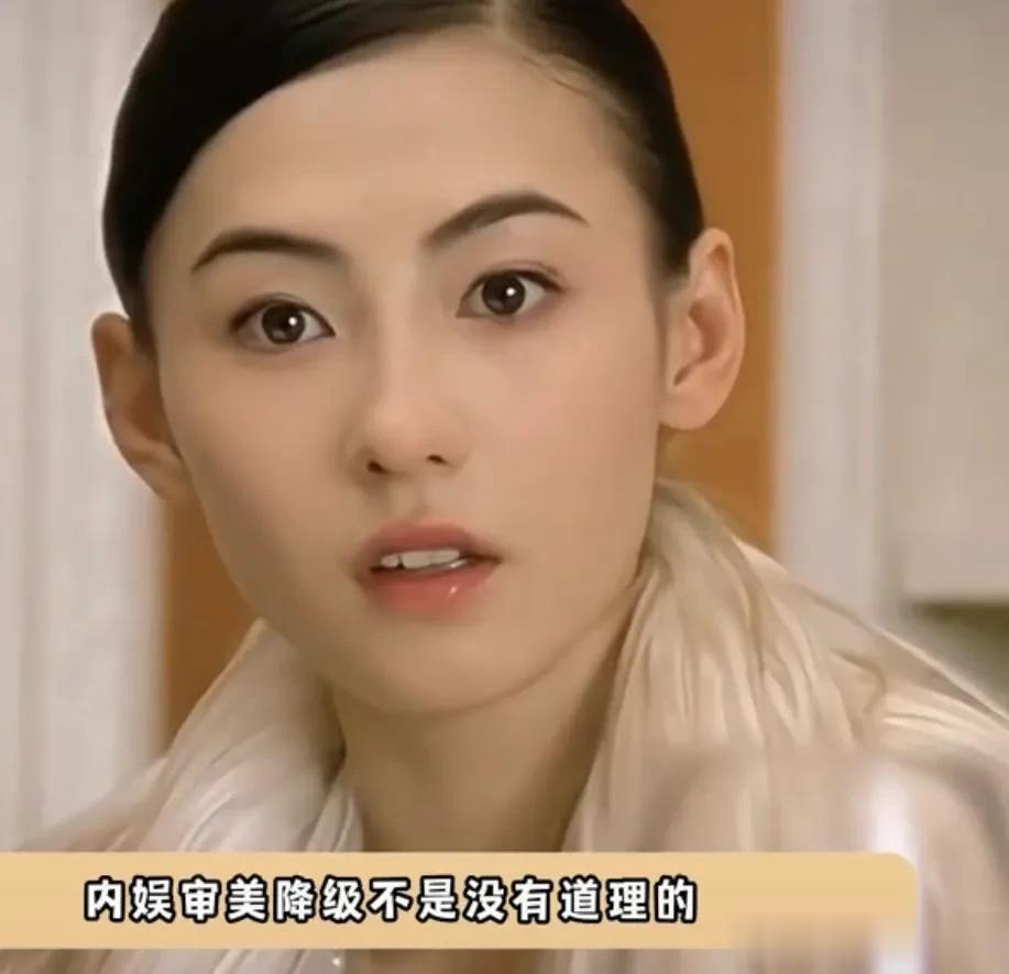 内娱审美降级，小美女一抓一大把，却很少见惊艳的大美女了[呲牙][呲牙][呲牙]以