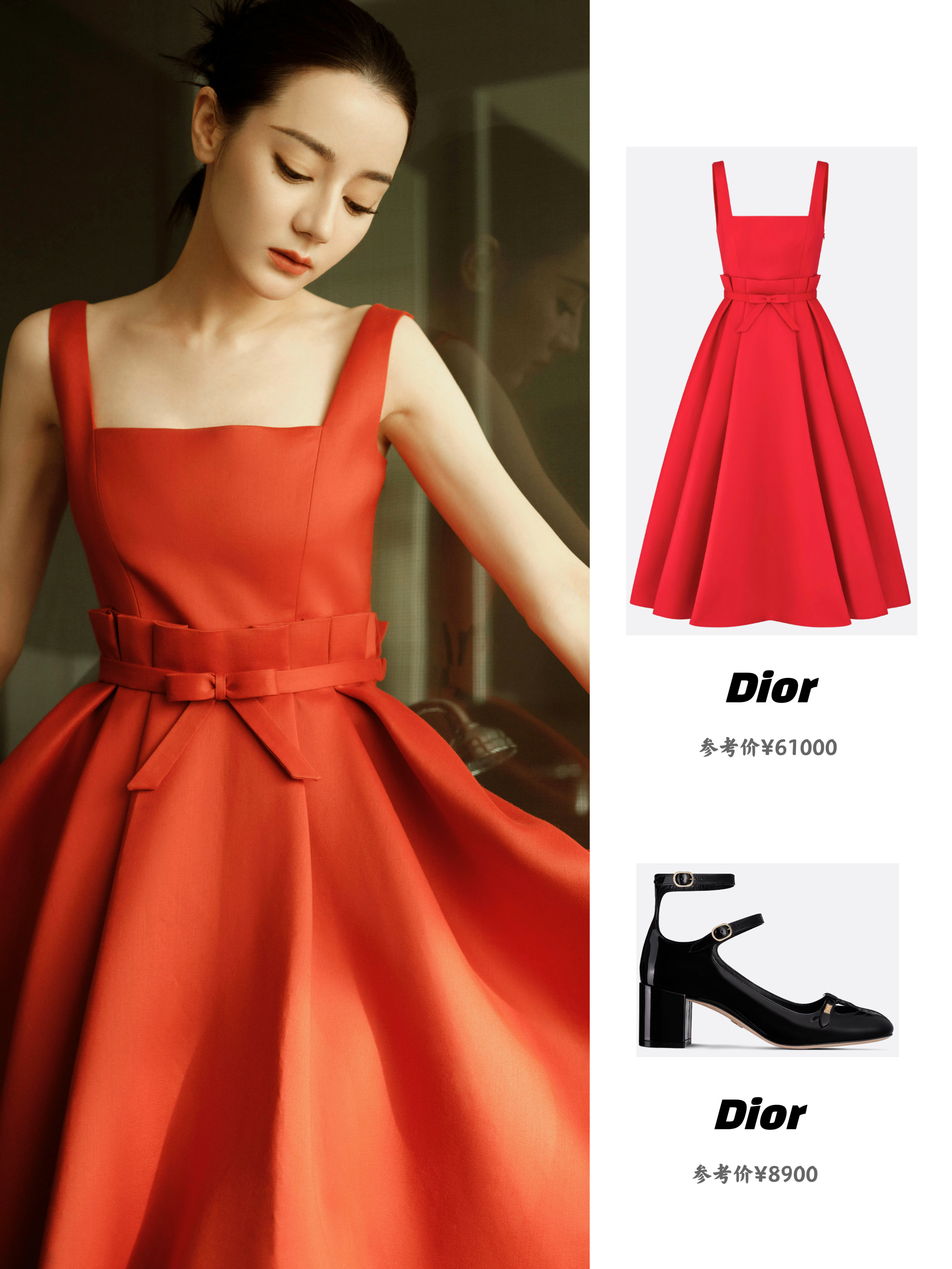 没想到热巴和Dior这么搭！ ​​​