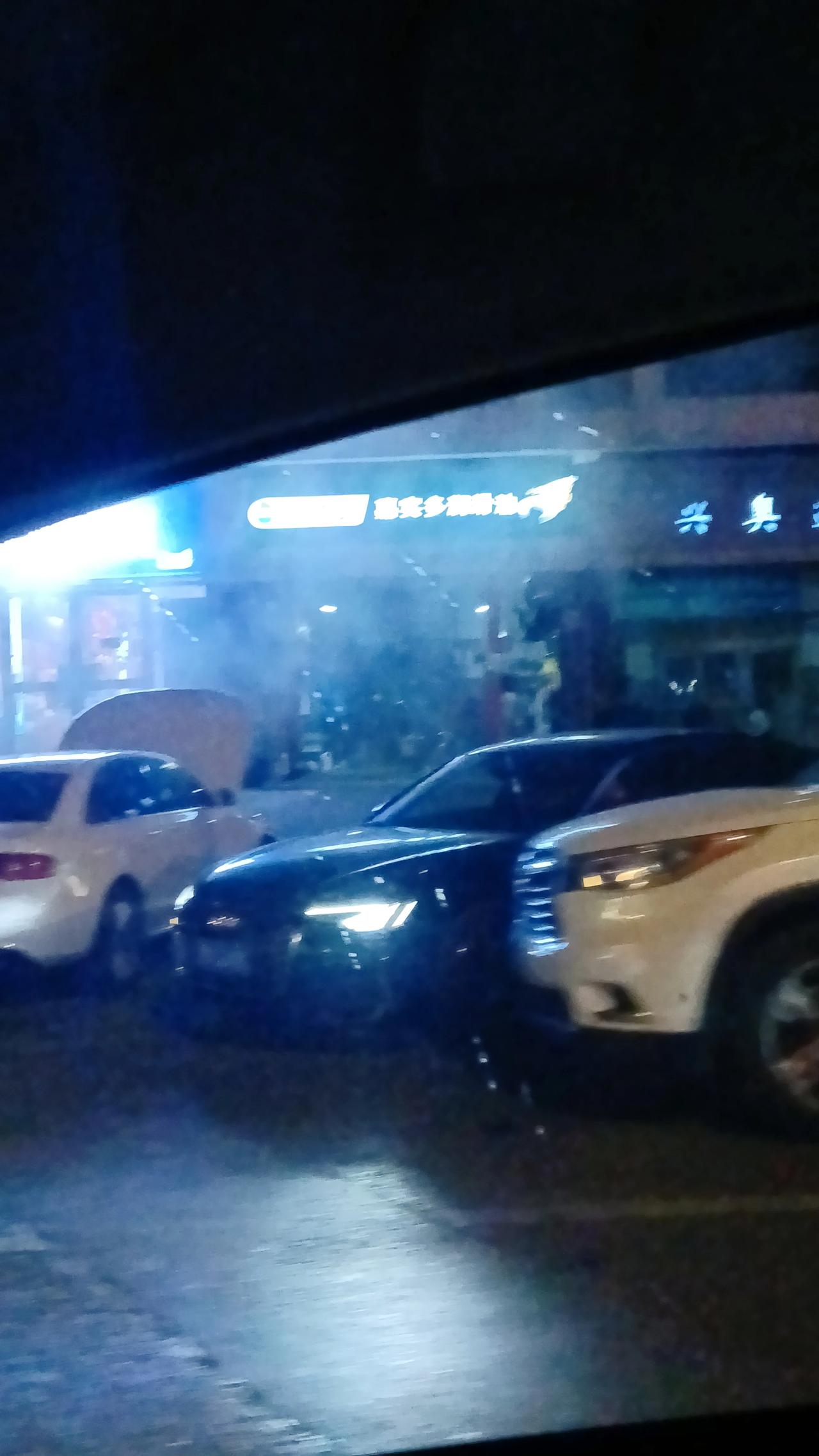 杨家湾这是咋地啦？开车路过看到一团烟，交通复杂来不及瞧，像是什么东西烧起来了。