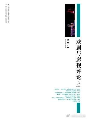 因不能说真话，编辑集体辞职，这