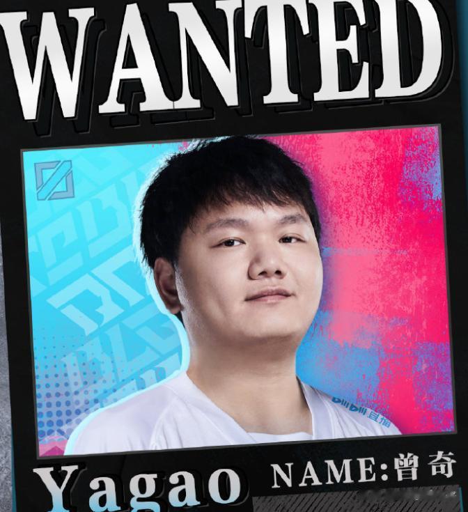 BLG官宣牙膏加入！
BLG官