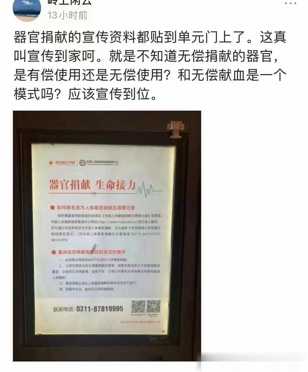 肝不好多泪、脾不好多痰、肾不好多尿、肺不好多咳......[good]1、肝不好