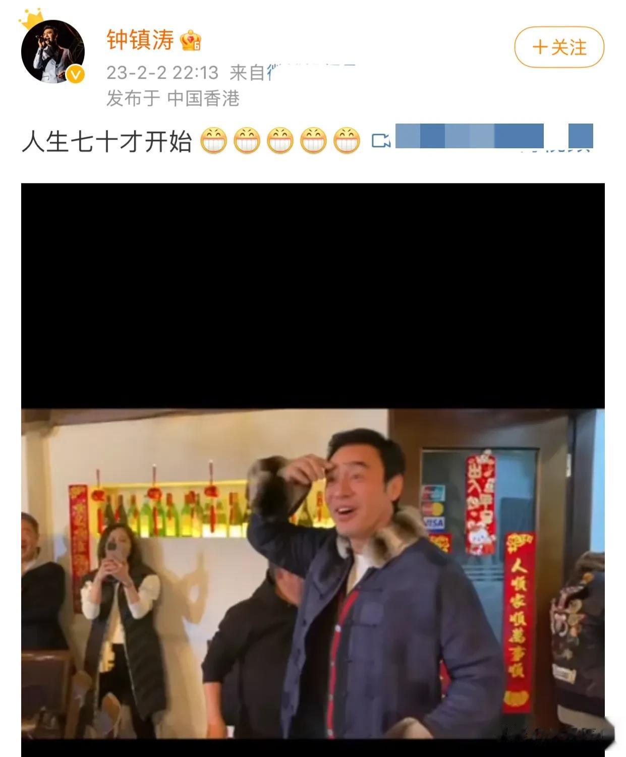 香港演员钟镇涛，深夜发文，令人感慨落泪！

没想到，70岁的钟镇涛，大半夜的居然