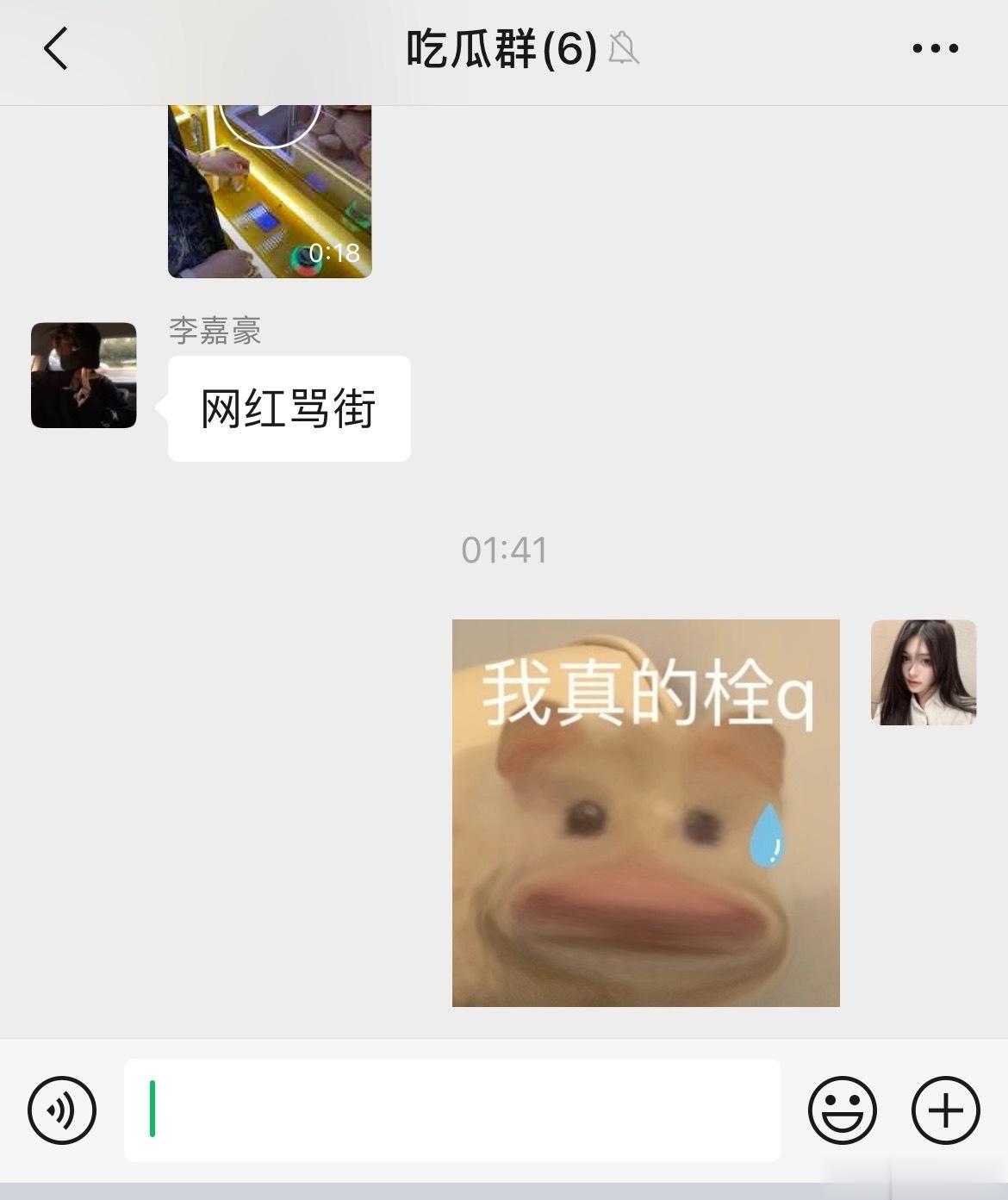 想看的留言1 ​​​