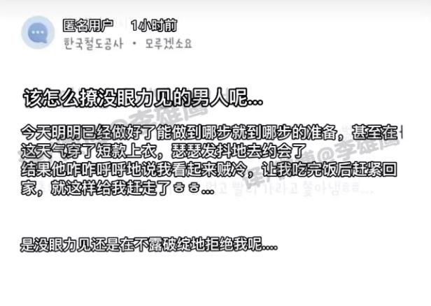 水象女和土象男的暧昧期实况转播：#暧昧期# ​​​