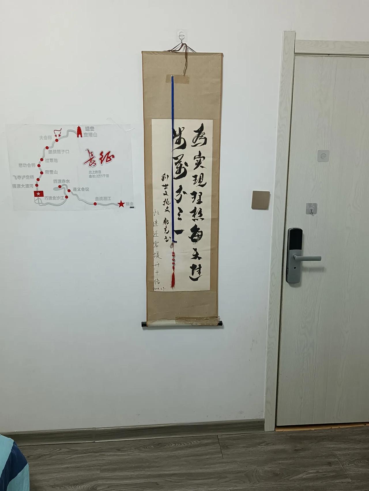 长期理想：泉水基金创始人。                          
