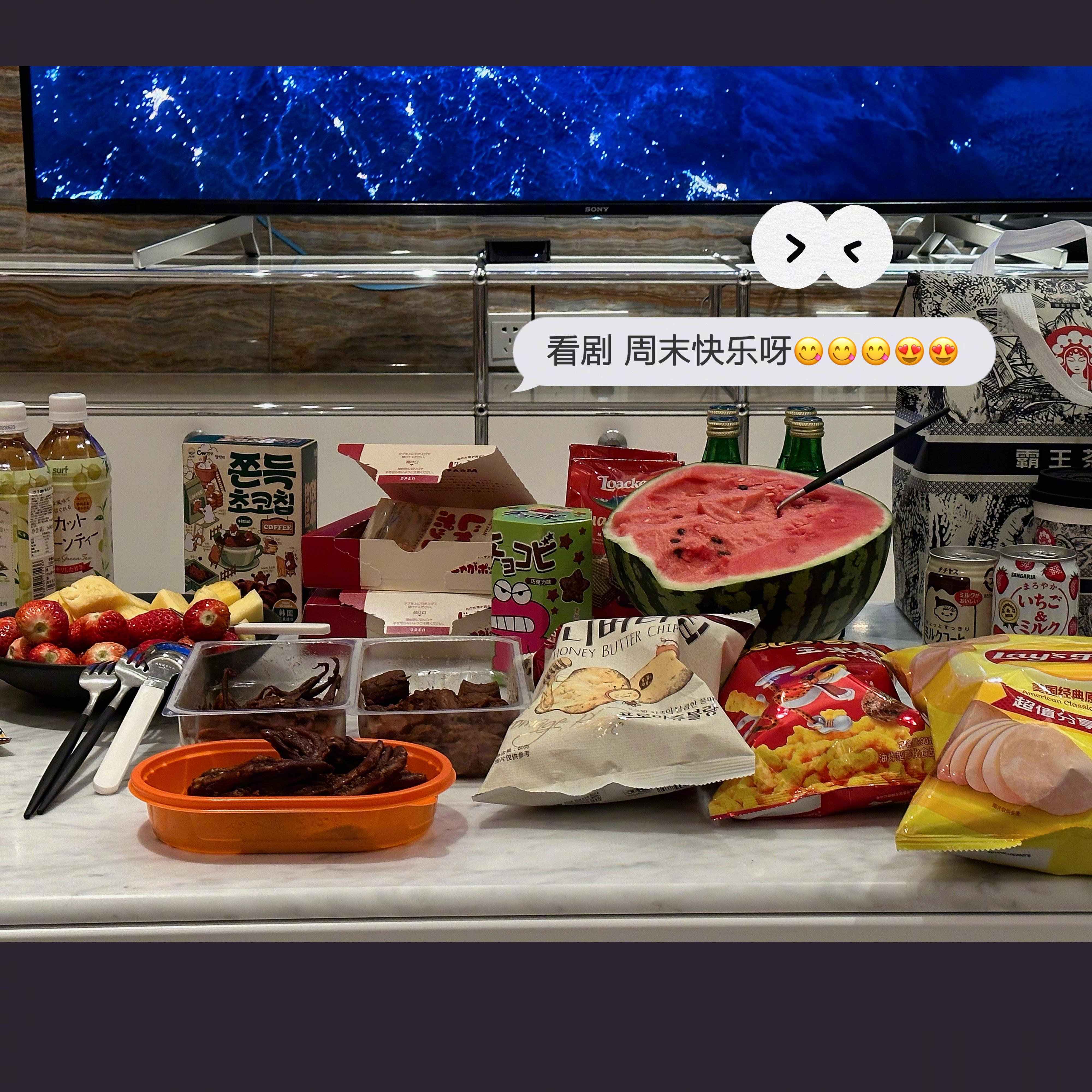 周末快乐呀大家[团圆兔][团圆兔][团圆兔]吃到好吃的 看到好看的剧 我好幸福呀