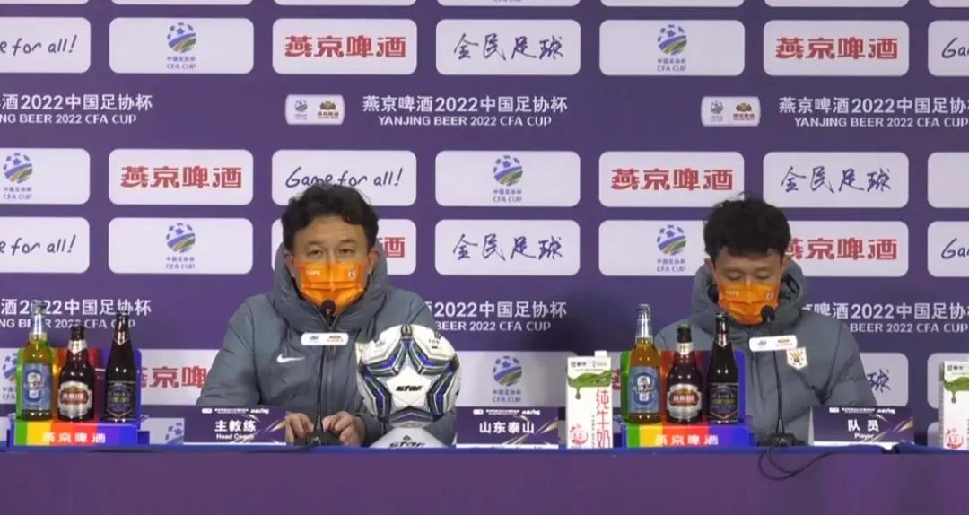 郝伟喊出争冠口号，两大王牌外援将会缺阵，准备好点球大战
郝伟首先发言表示经过短暂