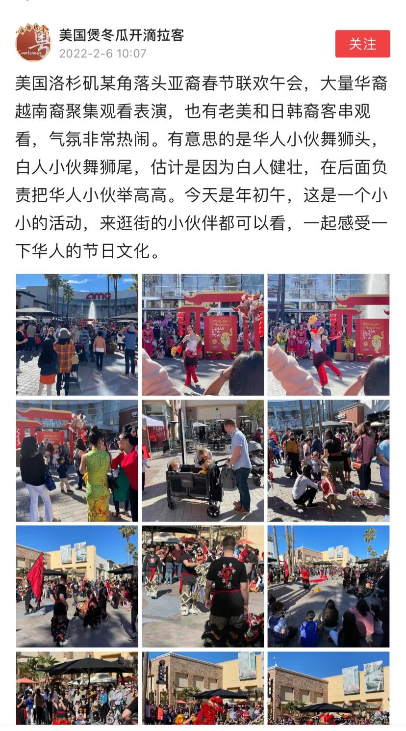洛杉矶枪击案凶手的身份背景，除