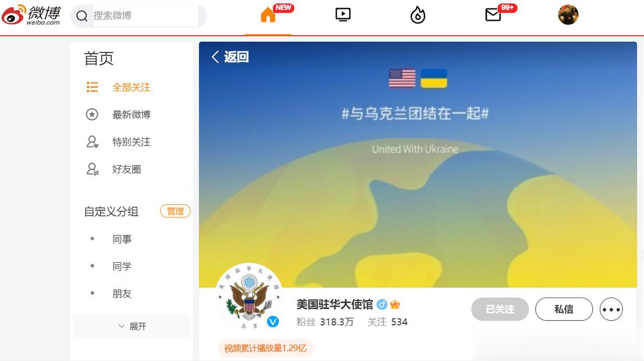 【寰球• 时事-国际观察-2023-345】今天（2月24日），是俄乌冲突爆发一