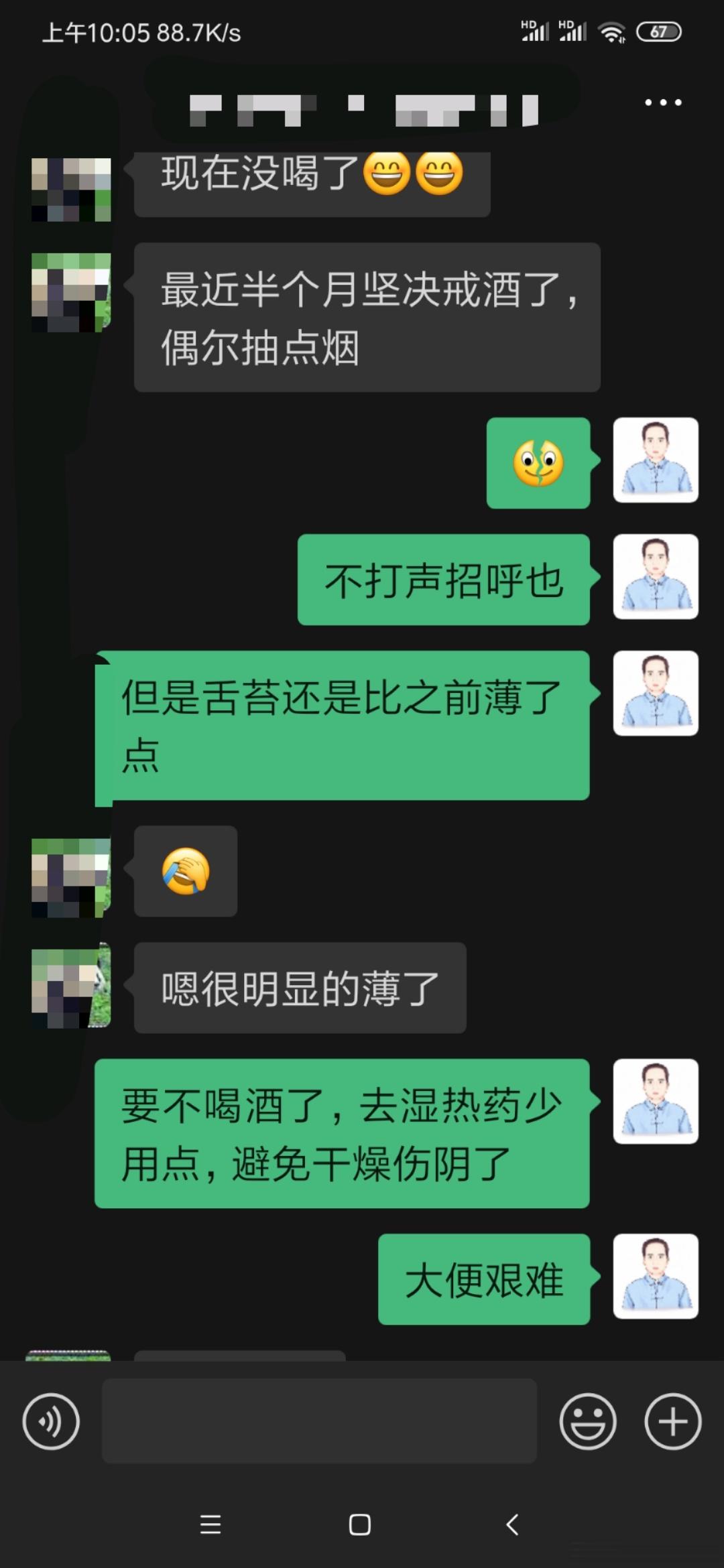 过度饮酒的危害，警惕酒精性ED“酒是粮食精”，酿酒需要湿热熏蒸的环境。经常应酬喝