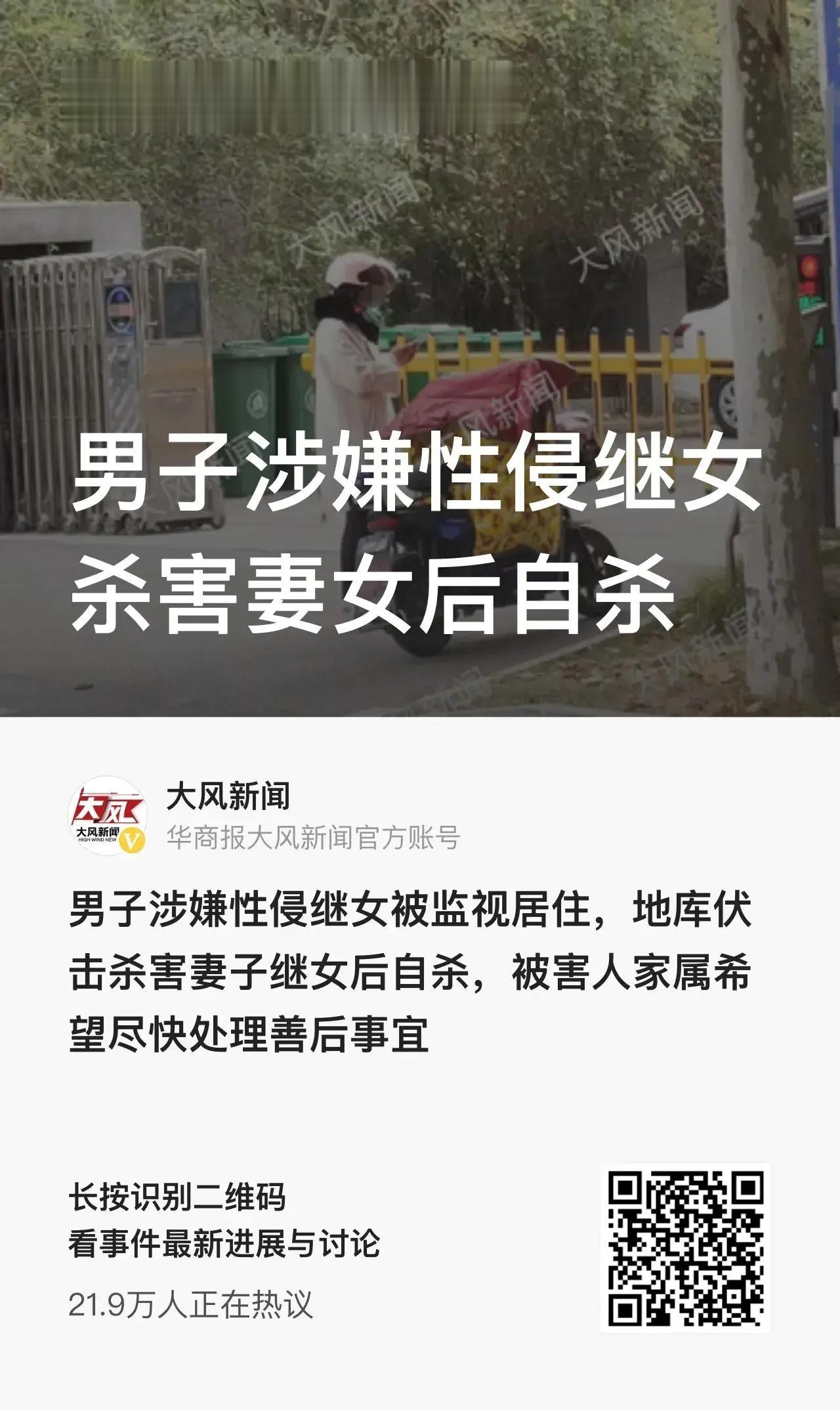 你怎么看呢？